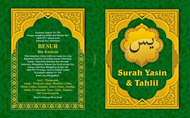 Download Logo Isi Buku Yasin - KibrisPDR