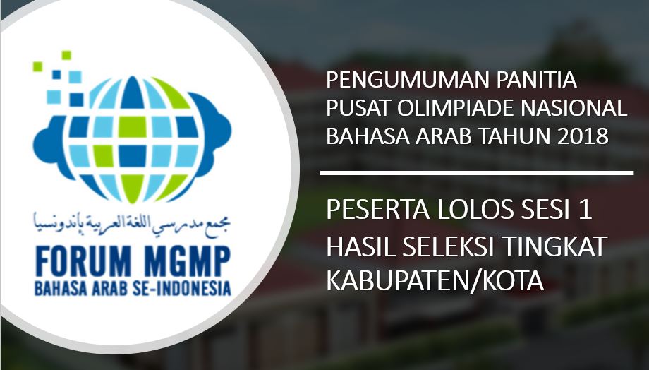 Detail Download Logo Mgmp Bahasa Arab Nomer 3