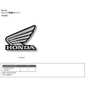 Detail Download Logo Sayap Honda Classic Nomer 38