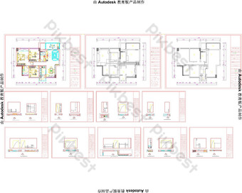 Detail Download Logo Uny Untuk Cad Nomer 5