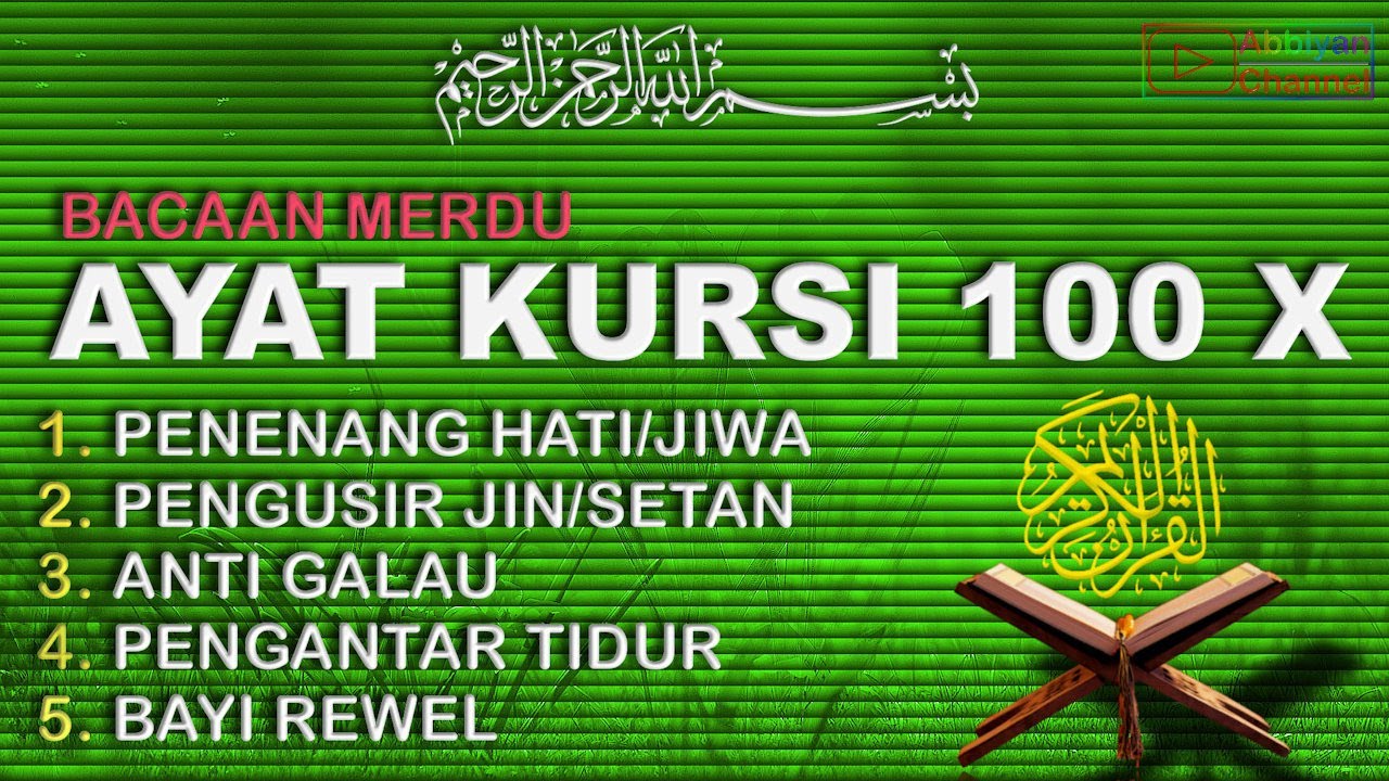 Detail Download Mengaji Ayat Kursi Nomer 6