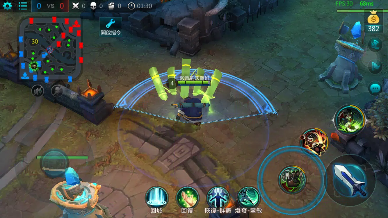 Detail Download Moba Of Freedom Nomer 43