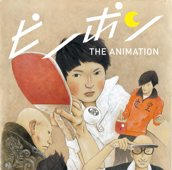 Detail Download Ping Pong The Animation Nomer 4