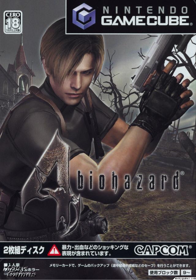 Detail Download Resident Evil 4 Xbox Nomer 36
