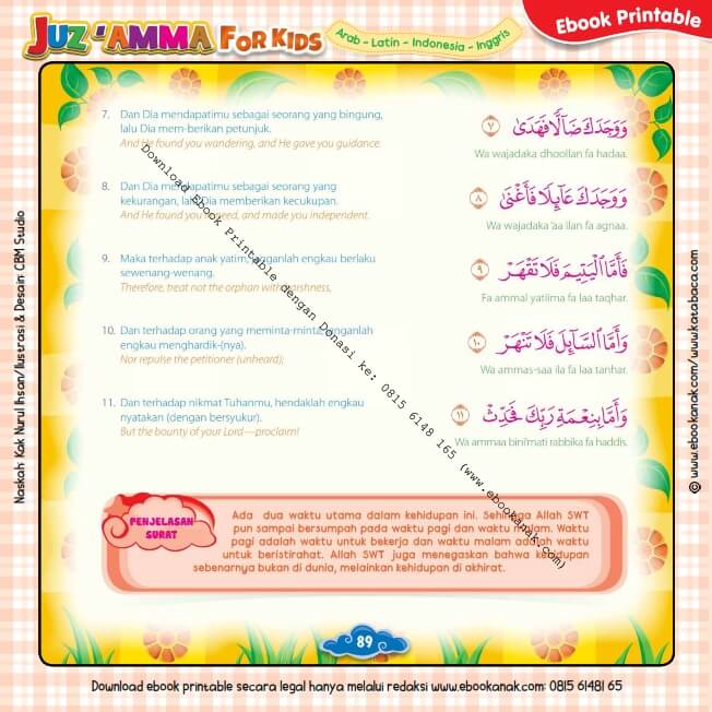 Detail Download Surat Ad Dhuha Nomer 23