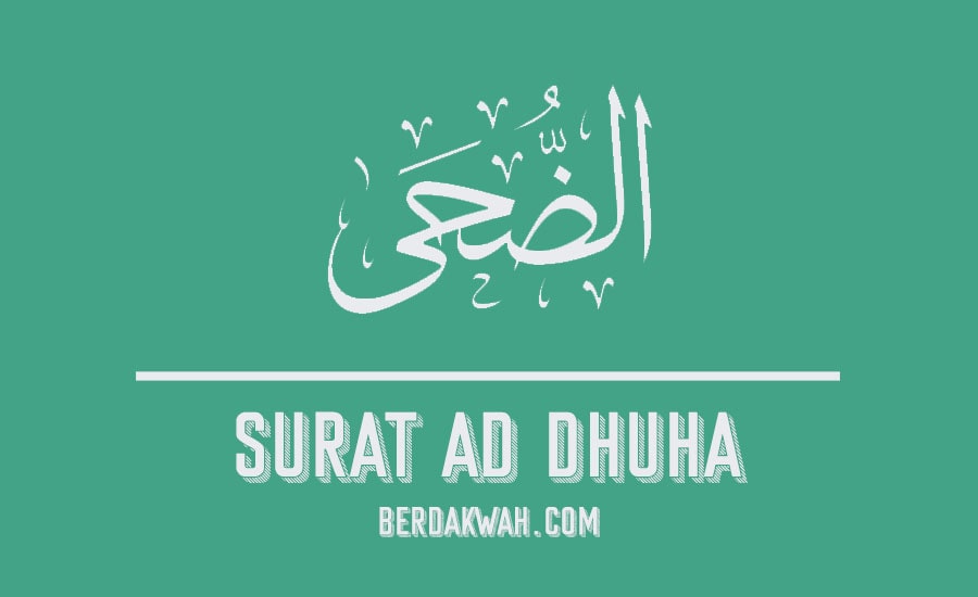 Detail Download Surat Ad Dhuha Nomer 26