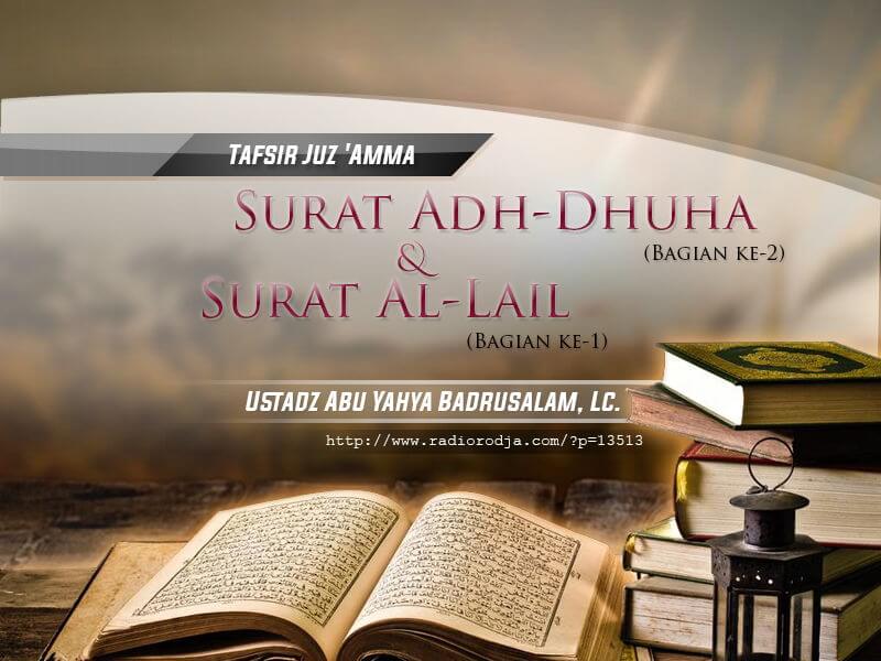 Detail Download Surat Ad Dhuha Nomer 31