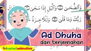 Detail Download Surat Ad Dhuha Nomer 40