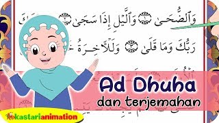 Detail Download Surat Ad Dhuha Nomer 40