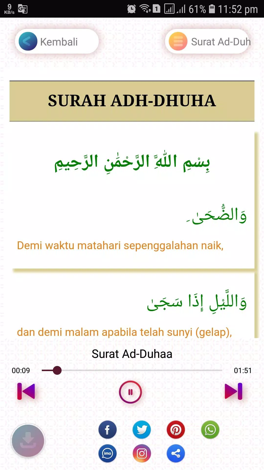 Detail Download Surat Ad Dhuha Nomer 7