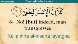 Detail Download Surat Al Alaq Nomer 18