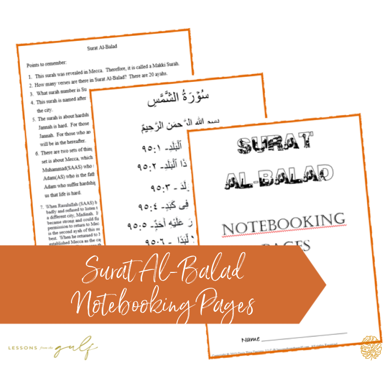 Detail Download Surat Al Balad Nomer 20