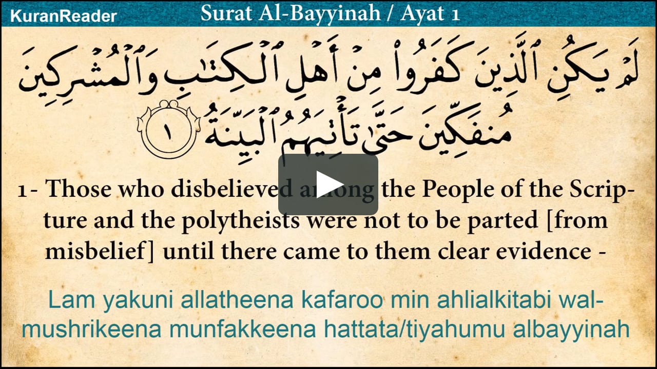 Detail Download Surat Al Bayyinah Nomer 26