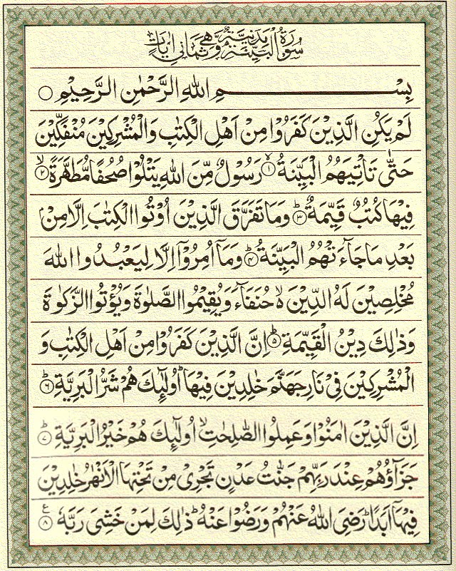 Detail Download Surat Al Bayyinah Nomer 4