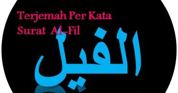 Detail Download Surat Al Fil Dan Artinya Nomer 33