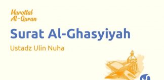 Detail Download Surat Al Ghasyiyah Merdu Nomer 27