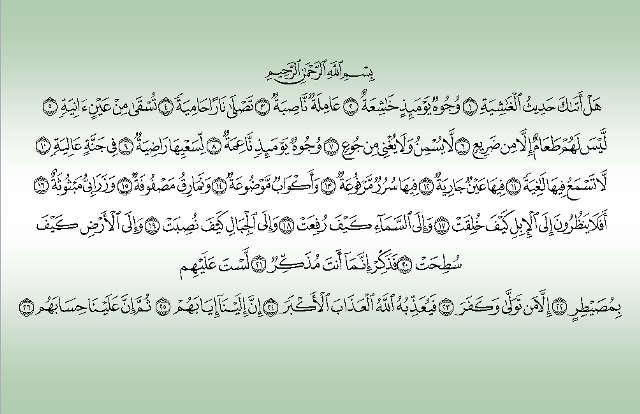 Detail Download Surat Al Ghasyiyah Merdu Nomer 45