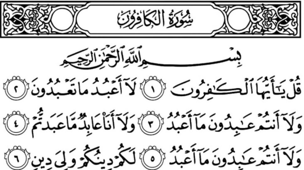 Detail Download Surat Al Kafirun Versi Anak Nomer 14