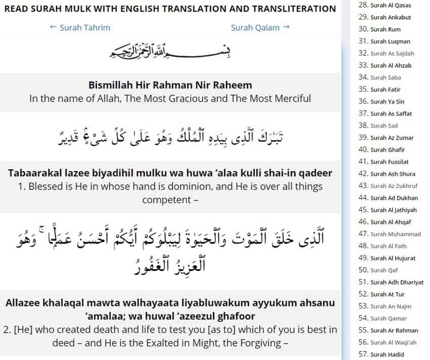 Detail Download Surat Al Mulk Nomer 38