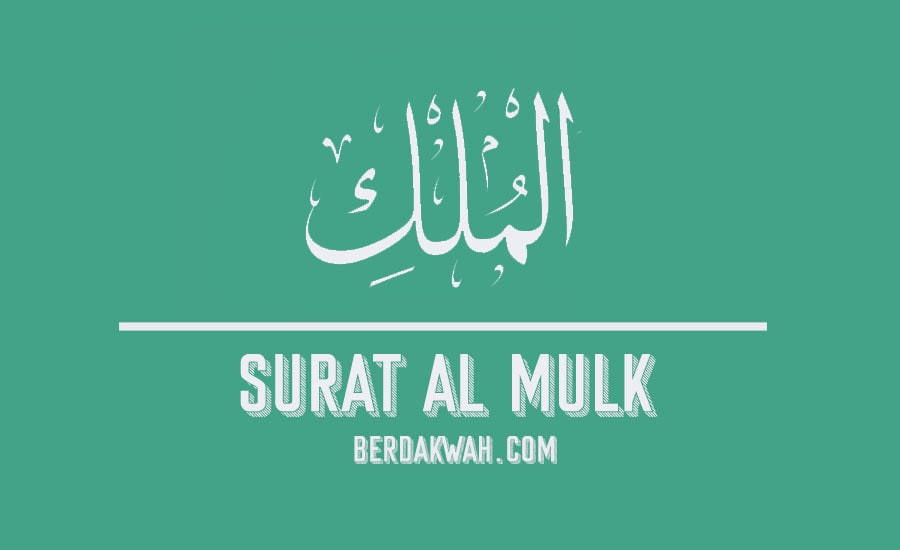 Detail Download Surat Al Mulk Nomer 49