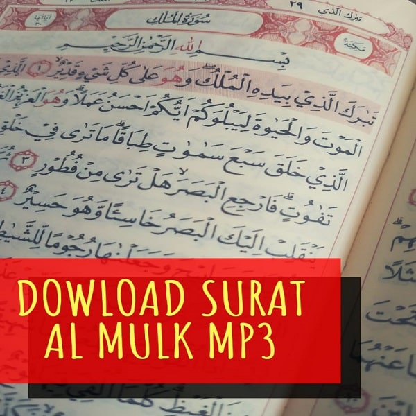 Detail Download Surat Al Mulk Nomer 52