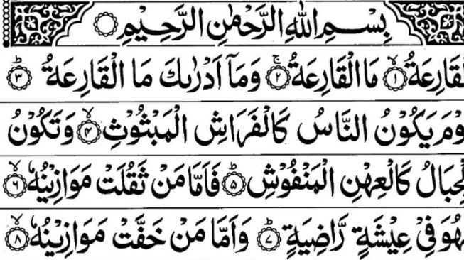 Detail Download Surat Al Qoriah Dan Artinya Nomer 10