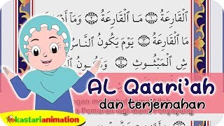 Detail Download Surat Al Qoriah Dan Artinya Nomer 15