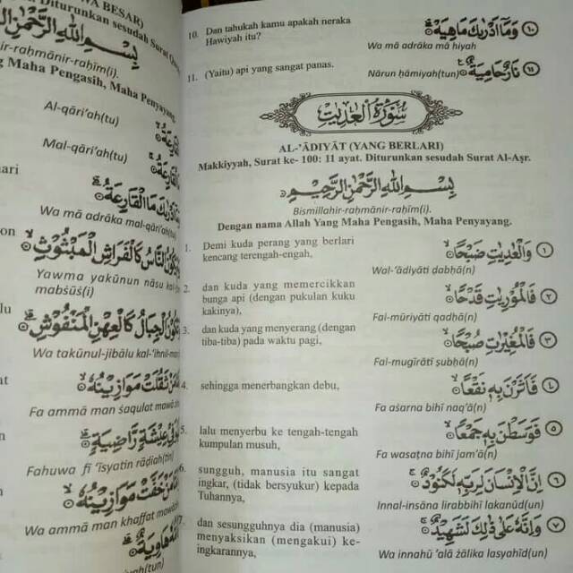 Detail Download Surat Al Qoriah Dan Artinya Nomer 25