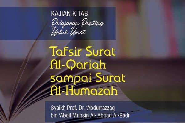 Detail Download Surat Al Qoriah Dan Artinya Nomer 29