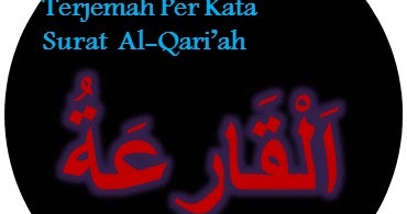 Detail Download Surat Al Qoriah Dan Artinya Nomer 42