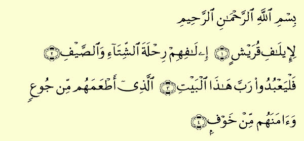 Detail Download Surat Al Quraisy Nomer 14