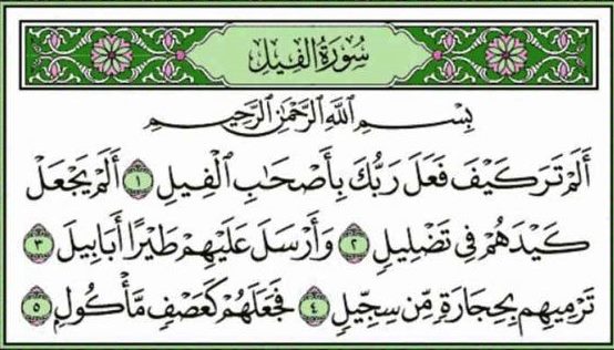 Detail Download Surat Al Quraisy Nomer 26