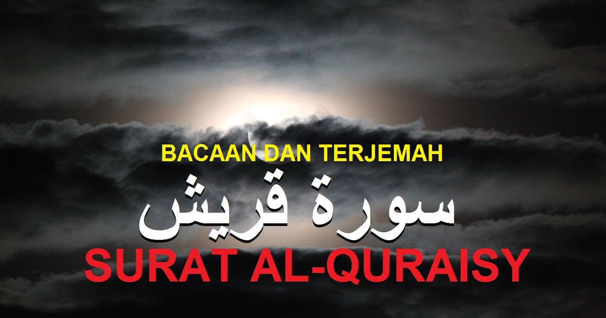 Detail Download Surat Al Quraisy Nomer 29