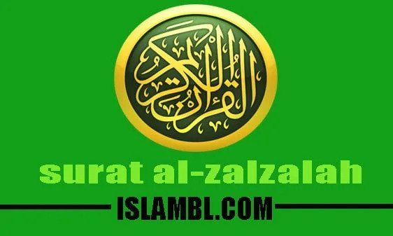 Detail Download Surat Al Zalzalah Dan Artinya Nomer 26