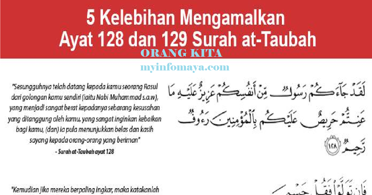 Detail Download Surat At Taubah Nomer 4