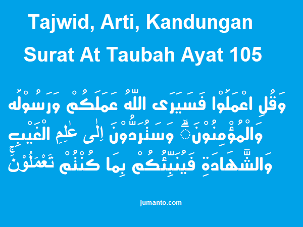 Detail Download Surat At Taubah Nomer 46