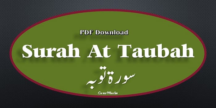 Detail Download Surat At Taubah Nomer 48