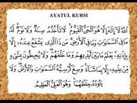 Detail Download Surat Ayat Kursi Nomer 17