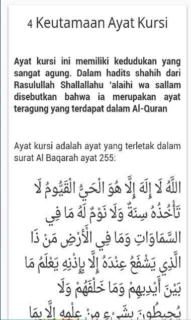 Detail Download Surat Ayat Kursi Nomer 3