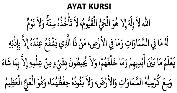 Detail Download Surat Ayat Kursi Nomer 54