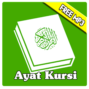 Detail Download Surat Ayat Kursi Nomer 55