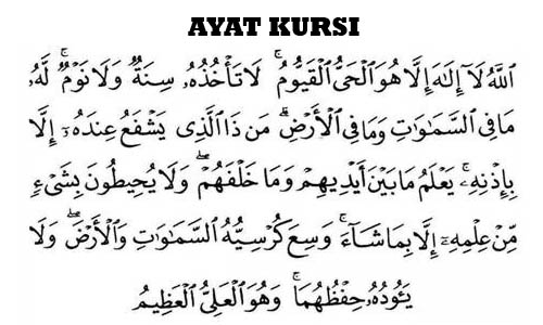 Detail Download Surat Ayat Kursi Nomer 7