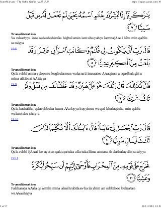 Detail Download Surat Maryam 1 11 Nomer 43