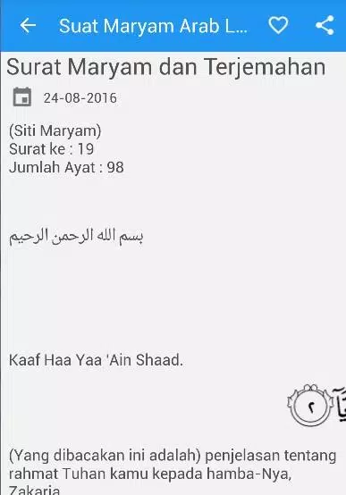 Detail Download Surat Maryam Ayat 1 98 Nomer 15