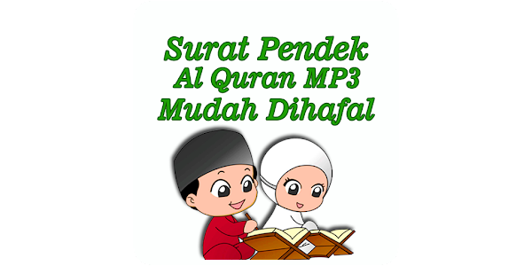 Detail Download Surat Pendek Al Quran Versi Anak Nomer 9