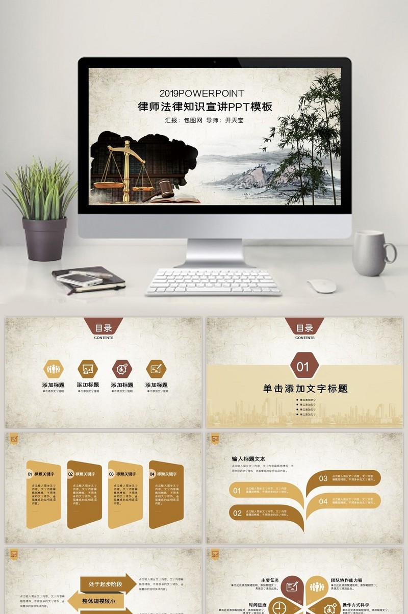 Download Template Ppt Tema Hukum 54 Koleksi Gambar Download Template Ppt Tema Hukum 54 Koleksi Gambar