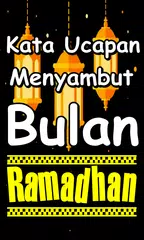 Detail Download Ucapan Menyambut Bulan Ramadhan Nomer 17