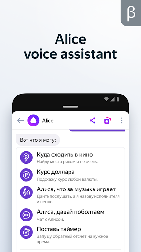 Detail Download Yandex Browser Android Nomer 55