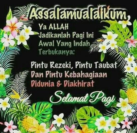 Dp Bbm Assalamualaikum - KibrisPDR