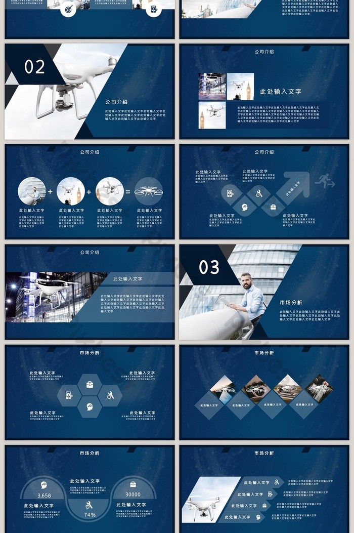 Detail Drone Ppt Template Free Download Nomer 28